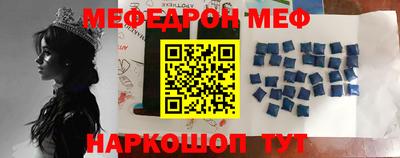 прущий лед Гусь-Хрустальный