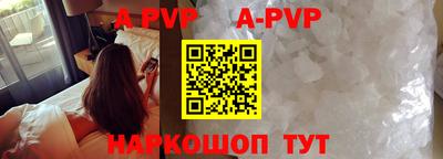 трава Гусев