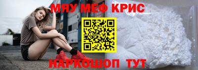 прущий лед Гай