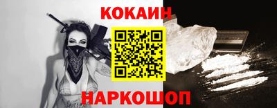 прущий лед Гай