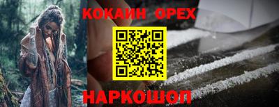спиды Гусиноозёрск
