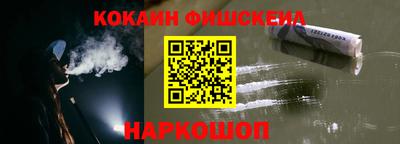 спиды Гусиноозёрск