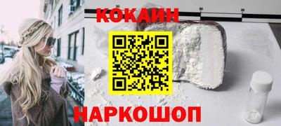 прущий лед Гай