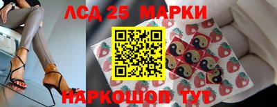 прущий лед Гай