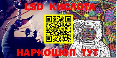 прущий лед Гусь-Хрустальный