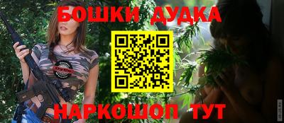 спиды Гусиноозёрск