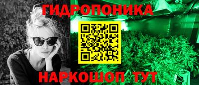 трава Гусев