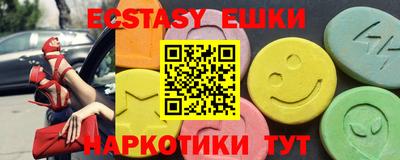 прущий лед Гай