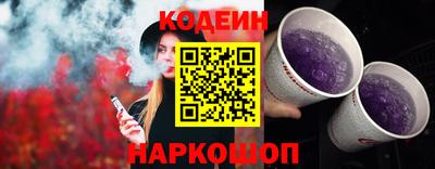 прущий лед Гай