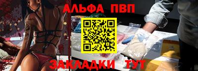прущий лед Гай