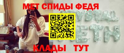 прущий лед Гусь-Хрустальный