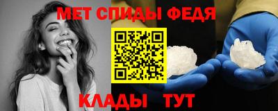 прущий лед Гай