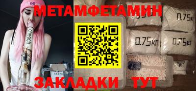 прущий лед Гай