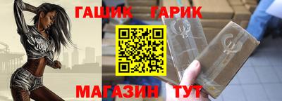 трава Гусев