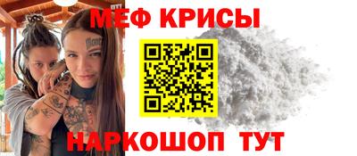 спиды Гусиноозёрск