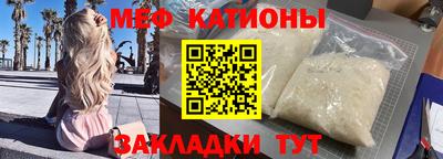 спиды Гусиноозёрск