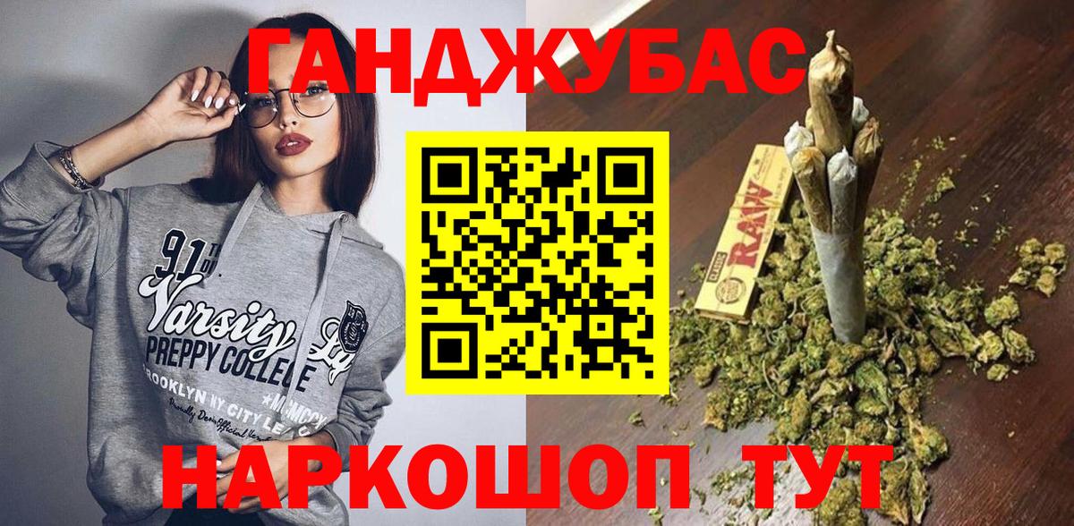 МАРИХУАНА ГИДРОПОН Десногорск